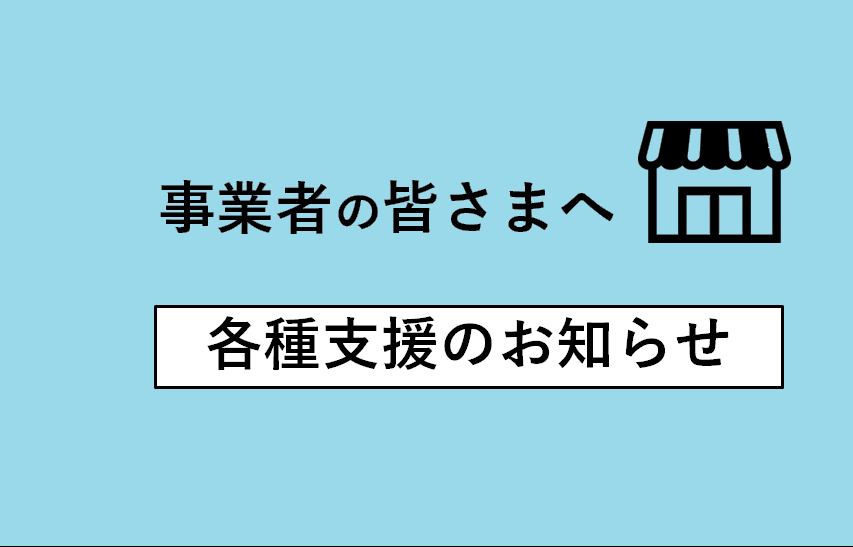 廿日市市公式ホームページ トップページ