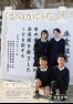 広報はつかいち2022年4月号 1,281号の画像