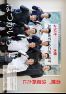 広報はつかいち2018年2月 1,231号の画像