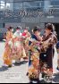 広報はつかいち2022年6月号 1,283号の画像