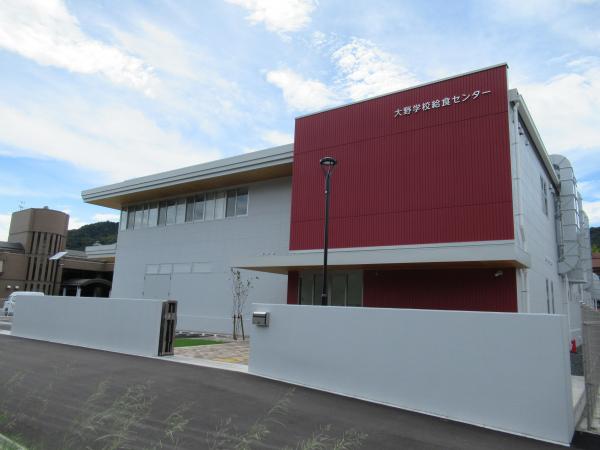 給食センター外観