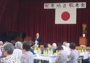 原