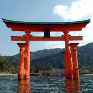 宮島観光情報