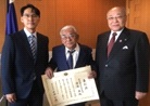 表彰