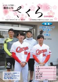 表紙