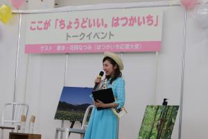 田中さん