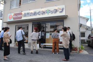 自然のめぐみキッチン外観