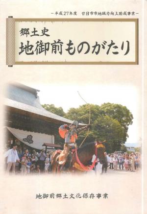表紙
