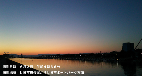 桜尾から廿日市ボートパーク周辺