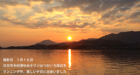 木材港の美しい夕日