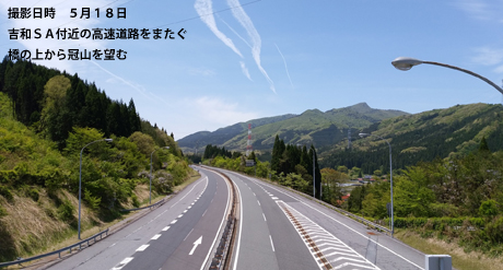 吉和SA付近の橋