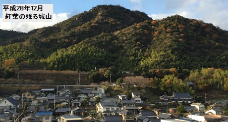 城山