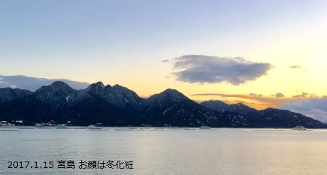 宮島　冬化粧