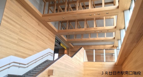 JR廿日市駅