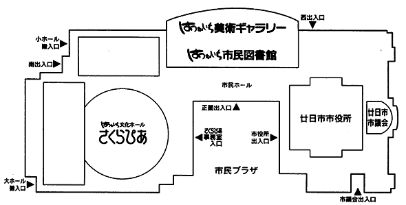 廿日市市役所庁舎・文化センター平面図