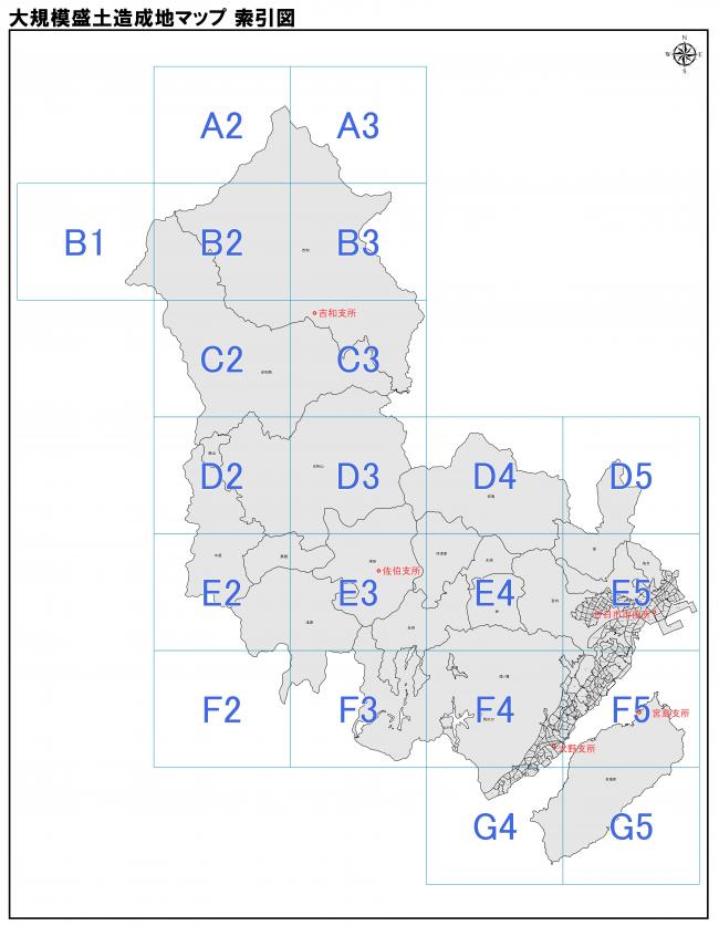 索引図
