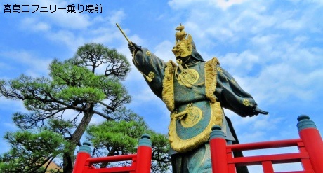 宮島口フェリー乗り場