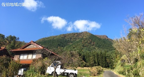 佐伯地域の景色