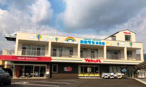 保育園
