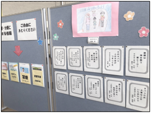 掲示