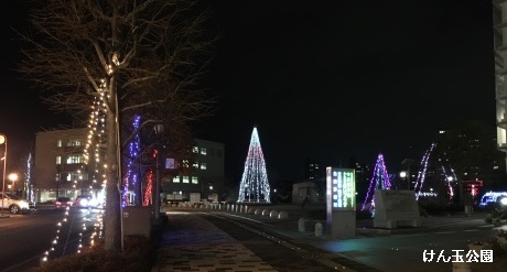 けん玉公園