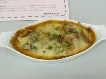 かきのトマトクリームグラタン