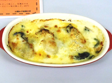かきの味噌クリームグラタン