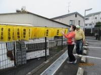 横断旗の洗濯