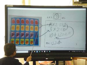 ICTを活用した授業