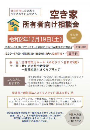 チラシ１