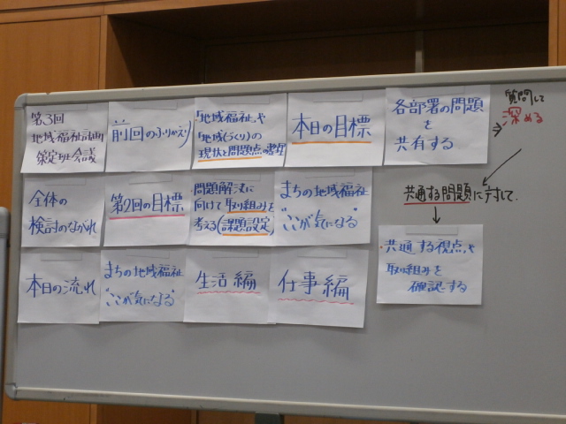 当日の様子2