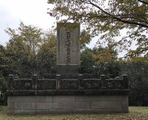 勁操園