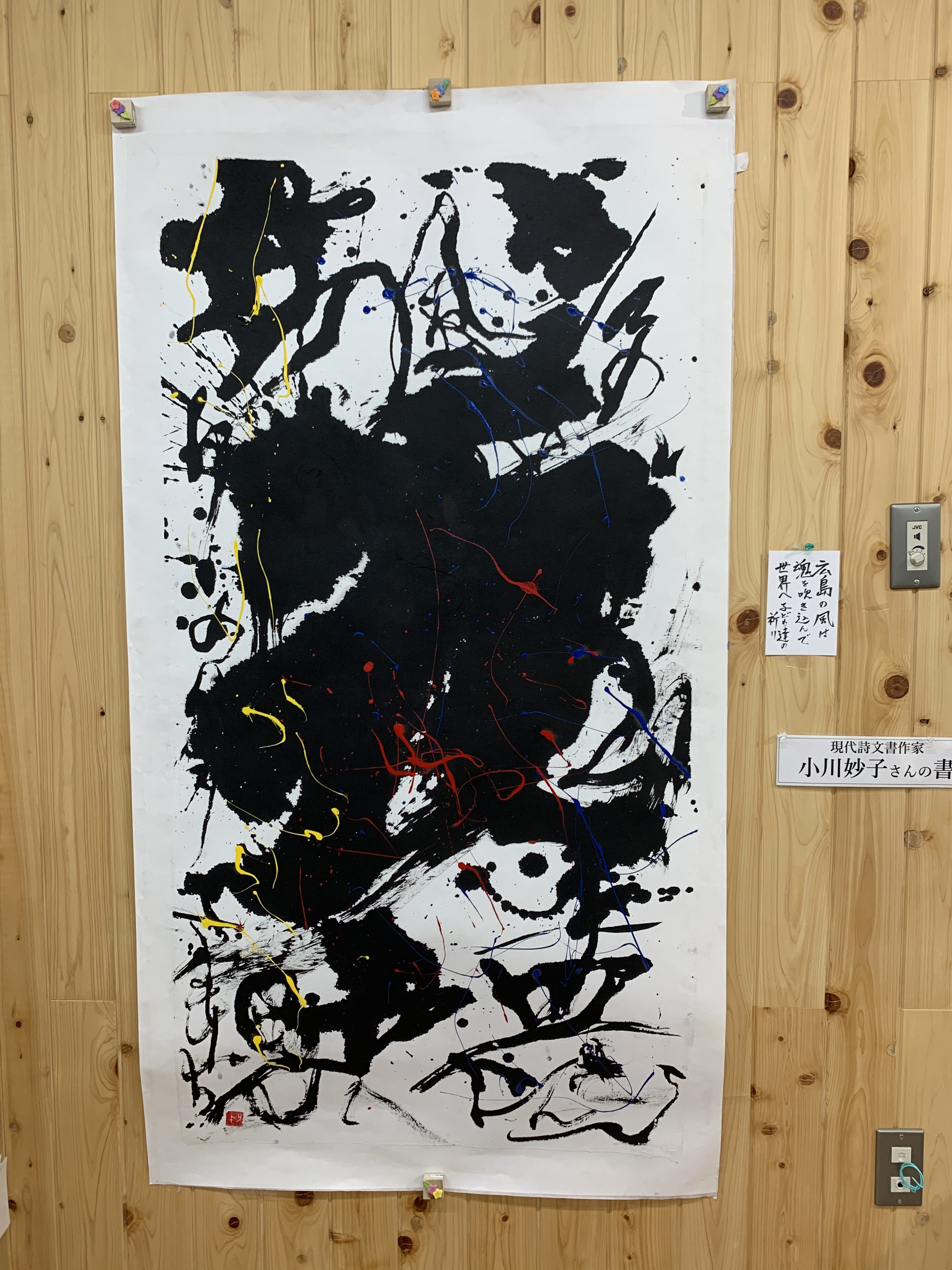 作品
