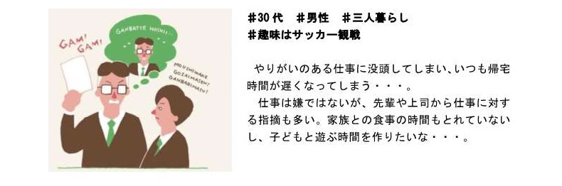 05 職場でプライベートな話をしてみます