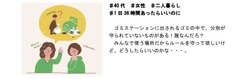 10 「分かりやすいポスター」をつくってみる