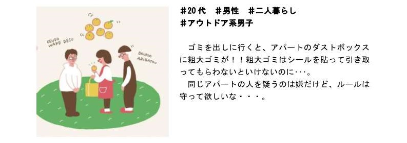 12 釣った魚を「おすそわけ」してみる