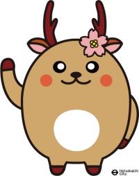 さんかちゃんの画像です。