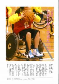 しあわせに生きたいNO.31