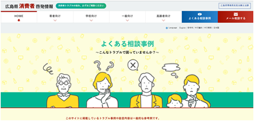 該当ページ画面