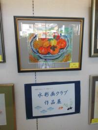 8月03