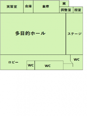 多目的ホール