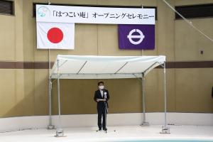 はつこい庵オープン
