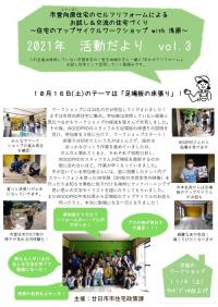 報告
