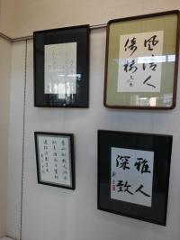 習字02