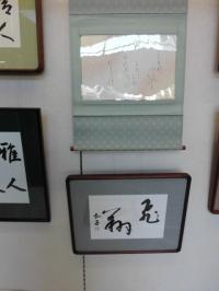 習字03