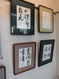 習字04