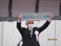 佐方ぽんぽこ大橋お披露目