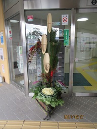 門松