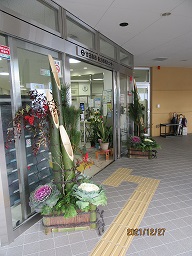 門松