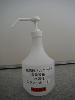 500ミリリットルを超える容器